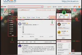 企业微博的作用和特点视频封面