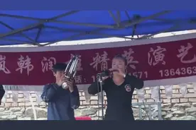 山西府谷唢呐女演奏图片