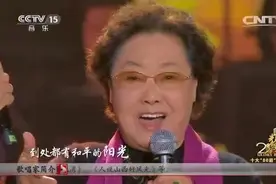 这也许是87岁的郭兰英最后一次登台演唱，乐队指挥都湿了眼眶图片