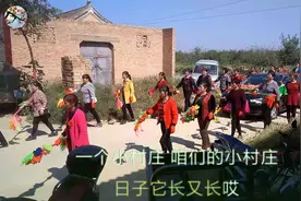 渭南市合阳县黑池镇一家结婚，从来没有见过这么不整齐的秧歌队！视频封面