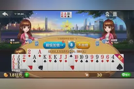 斗地主：大神们支支招吧 这牌我打输了 要怎么才能不输视频封面