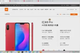 买手机应该注意哪些参数？哪个更重要？这里给你答案