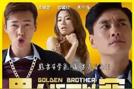 男人可以没钱，但不可以穷！图片