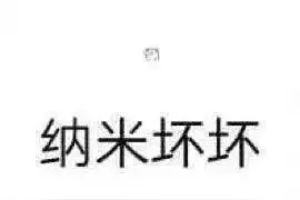 小坏坏表情包全集！坏死了......图片