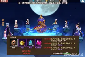 大话蜀山仙府炼丹介绍 伙伴魂魄免费获取图片