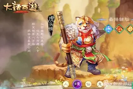 大话西游手游论新手选区问题 老区还是新区的选择图片