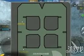 CF手游老司机领你考察营地 六连杀你想拿就拿图片