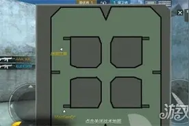 CF手游老司机领你考察营地 六连杀你想拿就拿图片