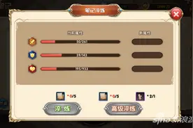 艾尔战记笔记淬炼材料获得途径分享 属性加成必备图片