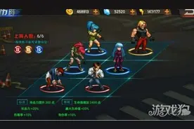 拳皇98OL疯娜前排还是后排 输出和肉更适合哪个图片