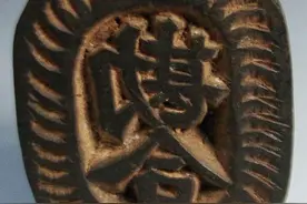 “合同”的起源和由来图片
