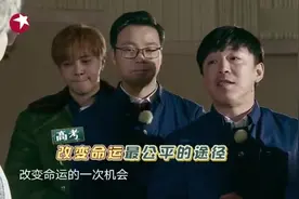 孙红雷自黑长得着急，黄磊原是黄渤的师祖