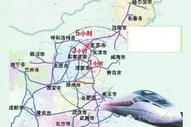 济南人9月可乘高铁直达西安啦 肉夹馍到嘴边只要5小时！图片