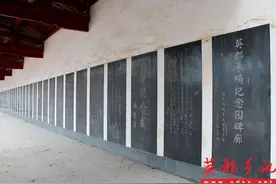 洪承畴纪念园碑刻（选录）图片