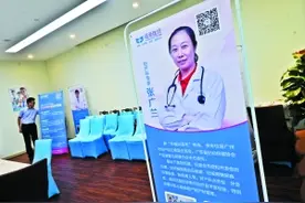 高端民营医院抢三甲医院“明星医生”图片