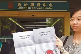 重庆：麻将馆扰民？看业主是如何维权成功的！图片