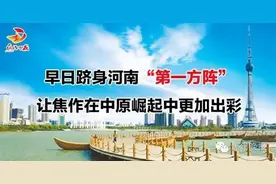 注意 | 选择预付费方式后 电费缴得更多？听听焦作供电公司咋说！图片