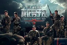 杨幂孙杨黄子韬？真正男子汉阵容没sei了图片