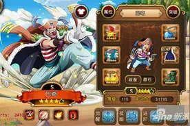 《航海王启航》果实能力者 巴奇技能实力详解图片