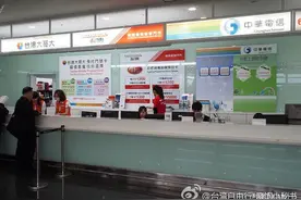 各机场办电话柜台一般都几点下班？图片