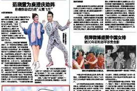 王祖蓝斥3千万元买豪宅图片