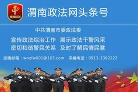 好事快报名：陕西基层政法机关定向招录48名干警图片