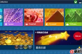 微软纸牌游戏不再独占 蜘蛛纸牌空当接龙或将登陆安卓与ios图片