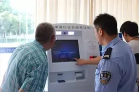 淮北市民往来港澳可自助签注，分分钟搞定~图片