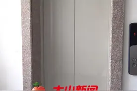 烟台嵛景华城电梯停近20天难坏住户 几乎每月都会停图片