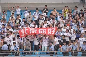 亮点/京津球迷工体相见，原来都早有准备......图片