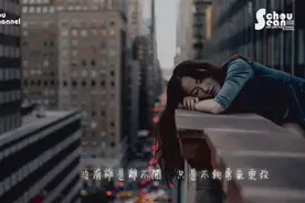 莊心妍 最後一次视频封面