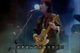 崔健——新长征路上的摇滚 经典MV欣赏