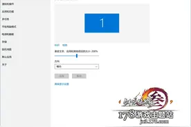 调整4K显示器画面模糊小教程 风景党福音图片