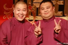 德云社捧哏排行榜，没想到第一竟然是他！图片