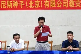 圣尼斯种子（北京）有限公司捐赠救灾种子仪式在孝感举行图片