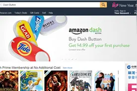 亚马逊开售Dash按钮 一键即可购买商品图片