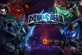 暴雪曝光《风暴英雄》两名神秘新英雄 音频预览放出图片