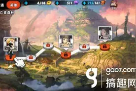 搞趣网：战斗吧剑灵普通关卡怎么通关 普通关卡通关技巧图片