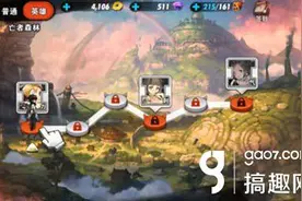 搞趣网：战斗吧剑灵普通关卡怎么通关 普通关卡通关技巧图片