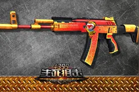 《生死狙击》AK12悟空”猴年必备图片