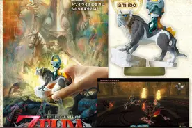 amiibo带给《塞尔达传说 黄昏公主HD》新迷宫图片