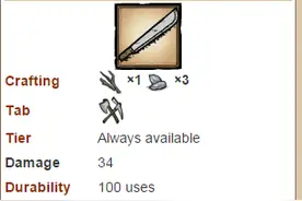 《饥荒》DLC海难海难全道具、物品及食物合成方法图文汇总图片