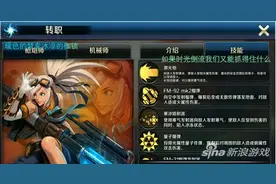 DNF移动版女大枪转职展示 转职技能效果曝光图片