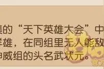 梦幻西游手游关于化生P的PK实践图片
