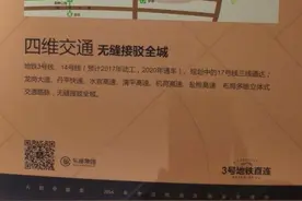 深圳性价比最高的房子,竟然是关口地铁物业?图片