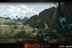 DOTA2这个游戏对你到底有多重要？图片