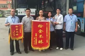 邯郸：乘客坐公交丢了手机 失而复得多亏司机图片