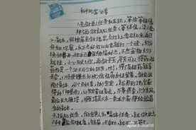 大话西游手游新手游戏攻略介绍 非一般的游戏攻略图片
