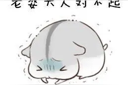 小仓鼠都在撒狗粮了！请收下我萌出的一脸血图片