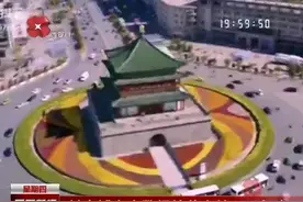 抖音城市大数据榜单出炉 西安位居城市形象短视频播放量TOP榜第二视频封面